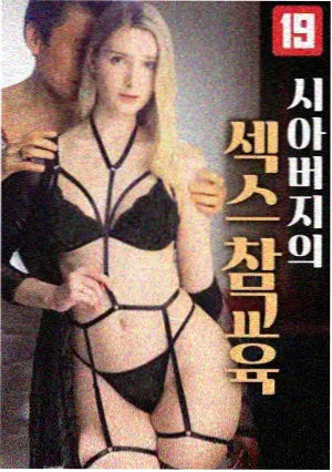 动漫网热播榜第一苍穹纪年封面