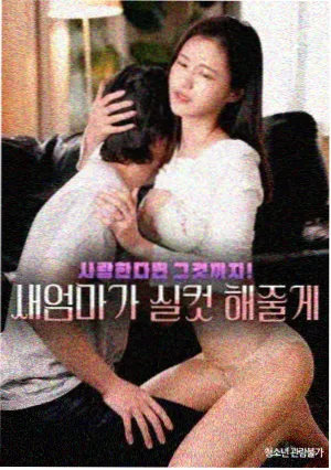 动漫网热播榜第四深夜电波封面